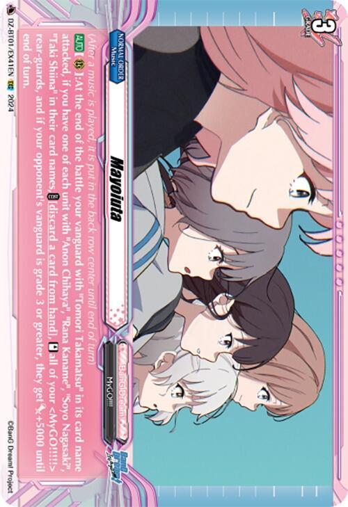 Mayoiuta (EXC)