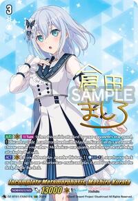 Incomplete Metamorphosis, Mashiro Kurata (EXS)