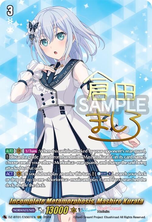 Incomplete Metamorphosis, Mashiro Kurata (EXS)