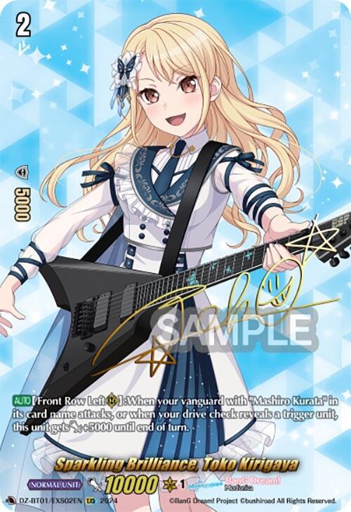 Sparkling Brilliance, Toko Kirigaya (EXS)