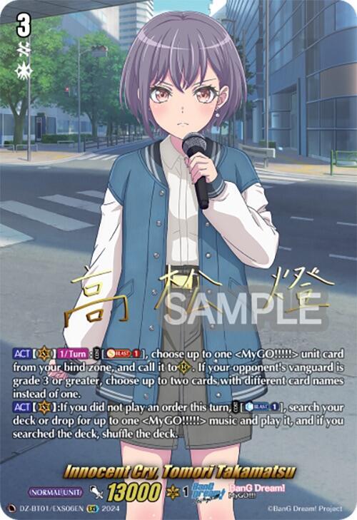 Innocent Cry, Tomori Takamatsu (EXS)