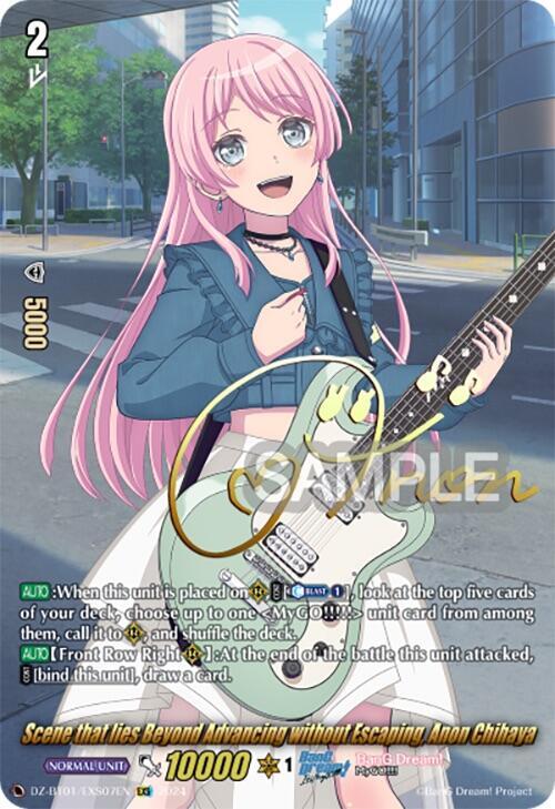 Scene that lies Beyond Advancing without Escaping, Anon Chihaya (EXS)