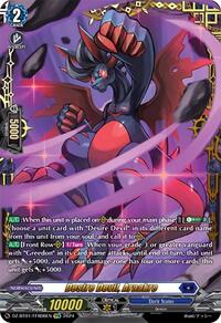 Desire Devil, Araakre (FFR)