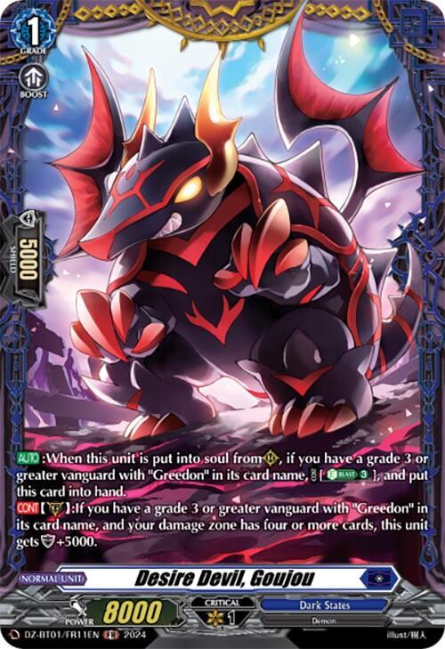 Desire Devil, Goujou (FR)