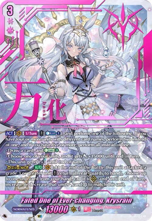 Fated One of Ever-changing, Krysrain (SEC) - DZ-BT01: Fated
