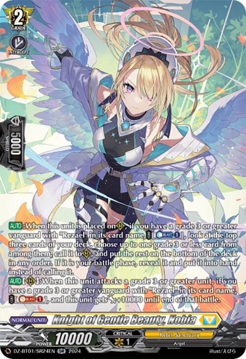 Knight of Gentle Beauty, Nobia (SR)