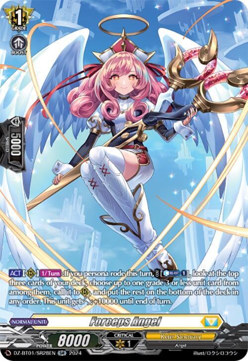 Forceps Angel (SR)