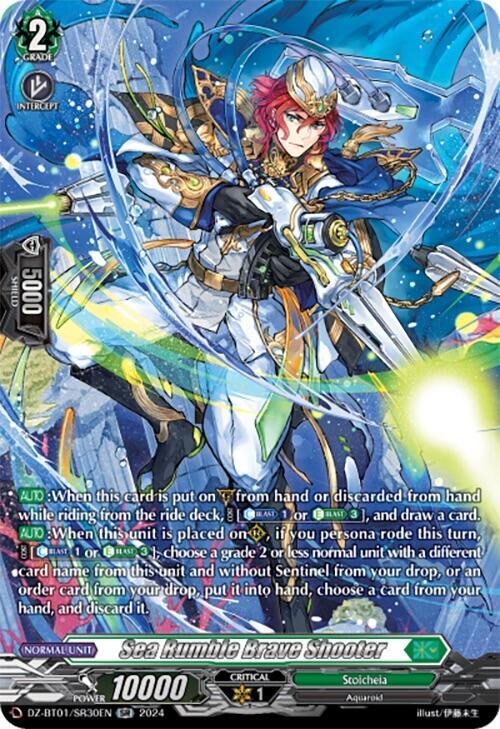 ブレイブシューター　sr Sea Rumble Brave Shooter (SR) - DZ-BT01: Fated Clash