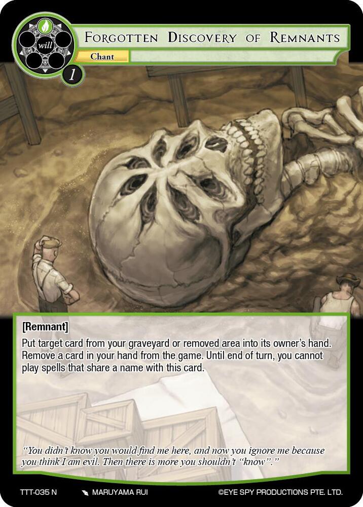 Forgotten Discovery of Remnants