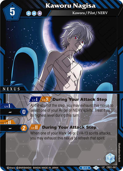 Kaworu Nagisa