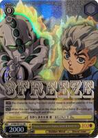 Bizarre Investigation Request, Koichi & Reverb Act 3 (JJR) (Silver