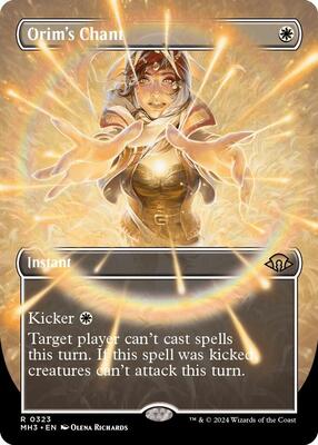 disney lorcana booster box first chapter Magic The Gathering: Modern Horizons 3: Collector Booster main image 0