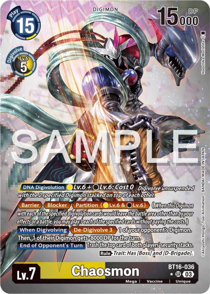 ヴァイスシュヴァルツ PSA10 2019 CHAOS TCG MH DIRECT HACK #070 ヴァイスシュヴァルツ PSA10 2019 CHAOS TCG MH DIRECT HACK