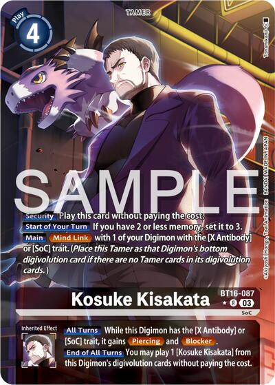 Kosuke Kisakata (Alternate Art) card