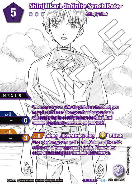 Shinji Ikari -Infinite Synch Rate- (SPR)