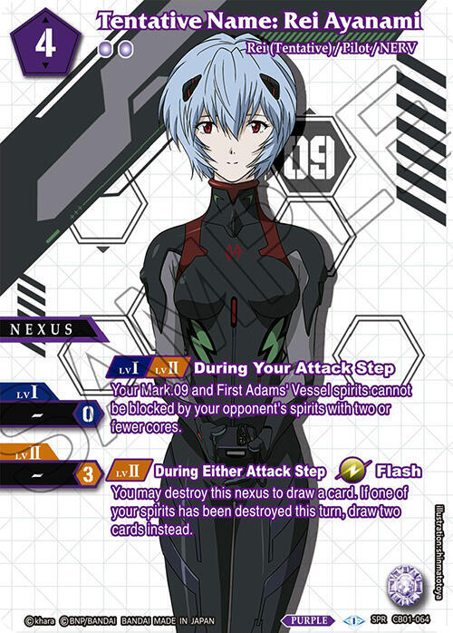 Tentative Name: Rei Ayanami (SPR)