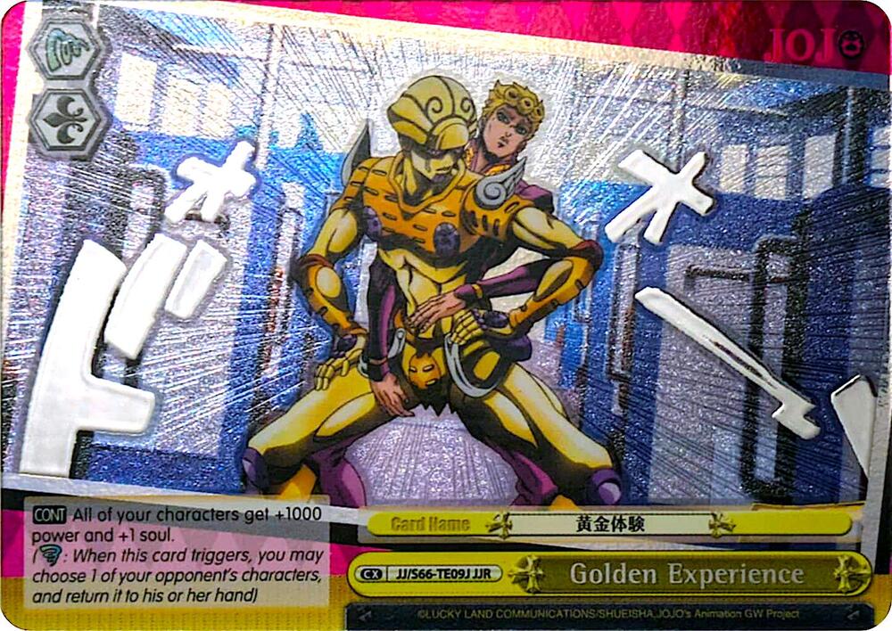 ⑬ゴールド・エクスペリエンス カード ジョジョ Golden Experience (JJR) (Silver Stamp) - JoJo's Bizarre Adventure