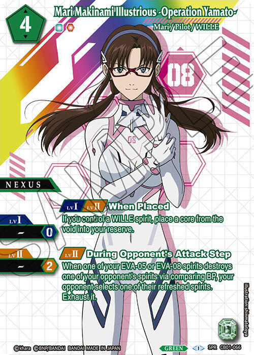 Mari Makinami Illustrious -Operation Yamato- (SPR)