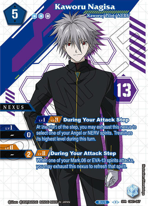 Kaworu Nagisa (SPR)