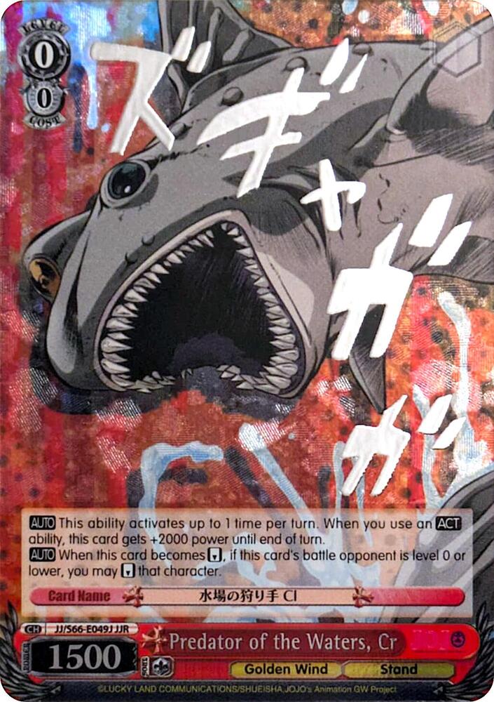 Predator of the Waters, Cr (JJR) (Silver Stamp)