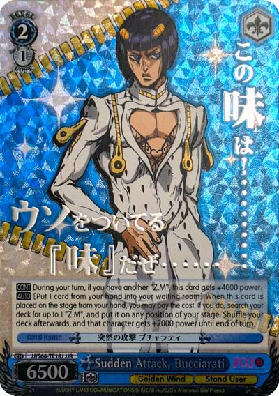 Sudden Attack, Bucciarati (JJR) (Silver Stamp) card