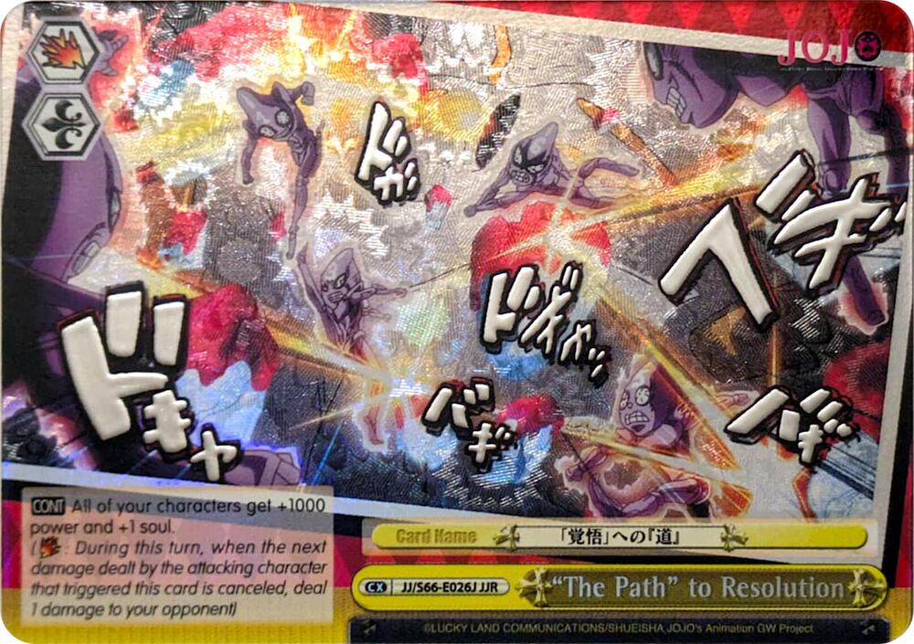 "The Path" to Resolution (JJR) (Silver Stamp)