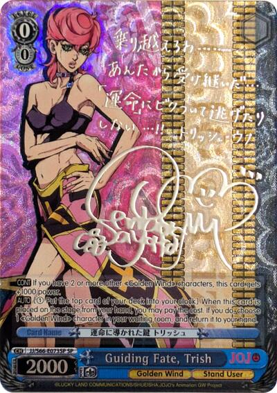 Guiding Fate, Trish (SP) (Silver Signature) JoJo's Bizarre Adventure: Golden Wind Special Rare Weiss Schwarz card — value and price