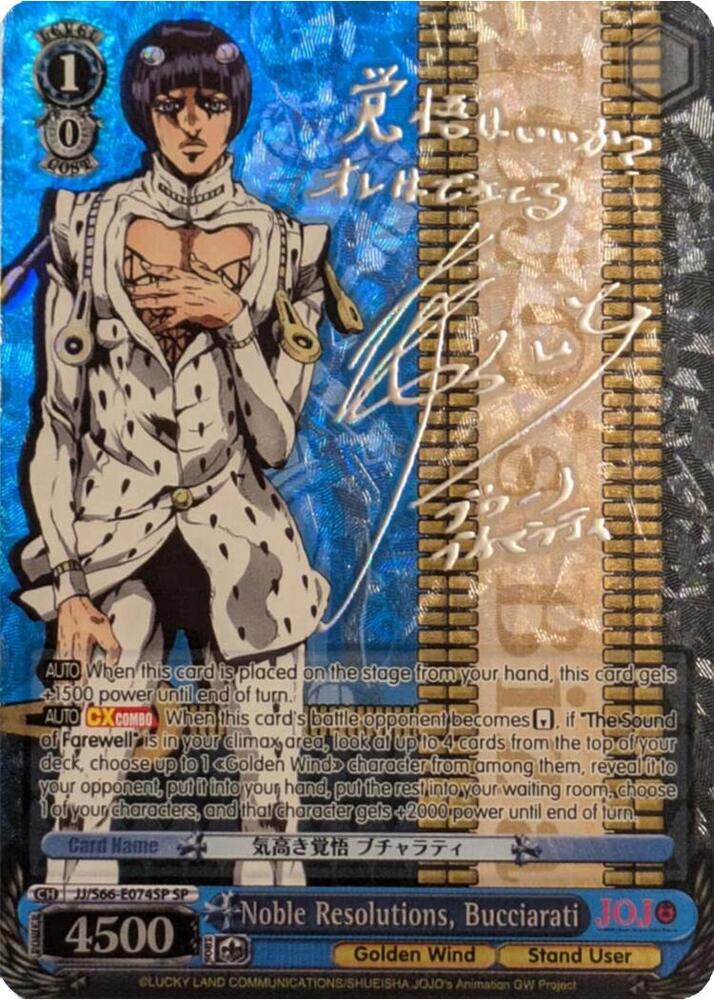 ヴァイスシュヴァルツ　phantom フルレア Noble Resolutions, Bucciarati (SP) (Silver Signature) - JoJo's