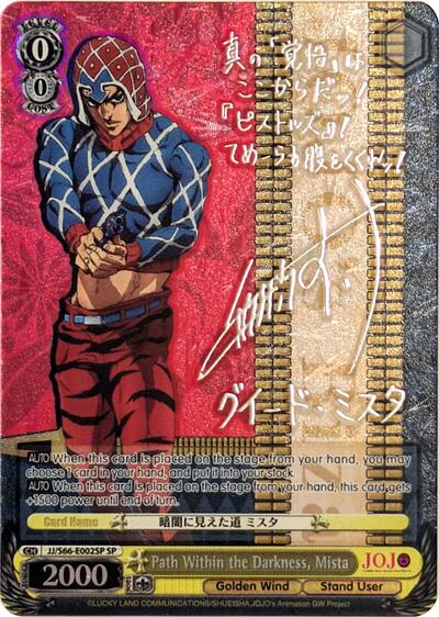 Path Within the Darkness, Mista (SP) (Silver Signature) JoJo's Bizarre Adventure: Golden Wind Special Rare Weiss Schwarz card — value and price