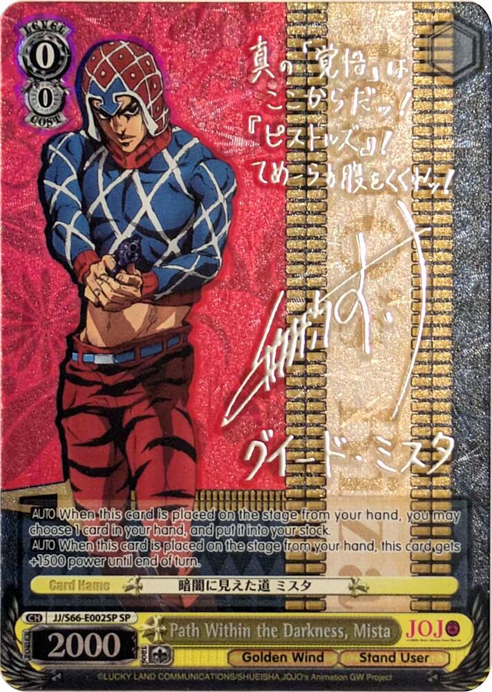 Path Within the Darkness, Mista (SP) (Silver Signature)