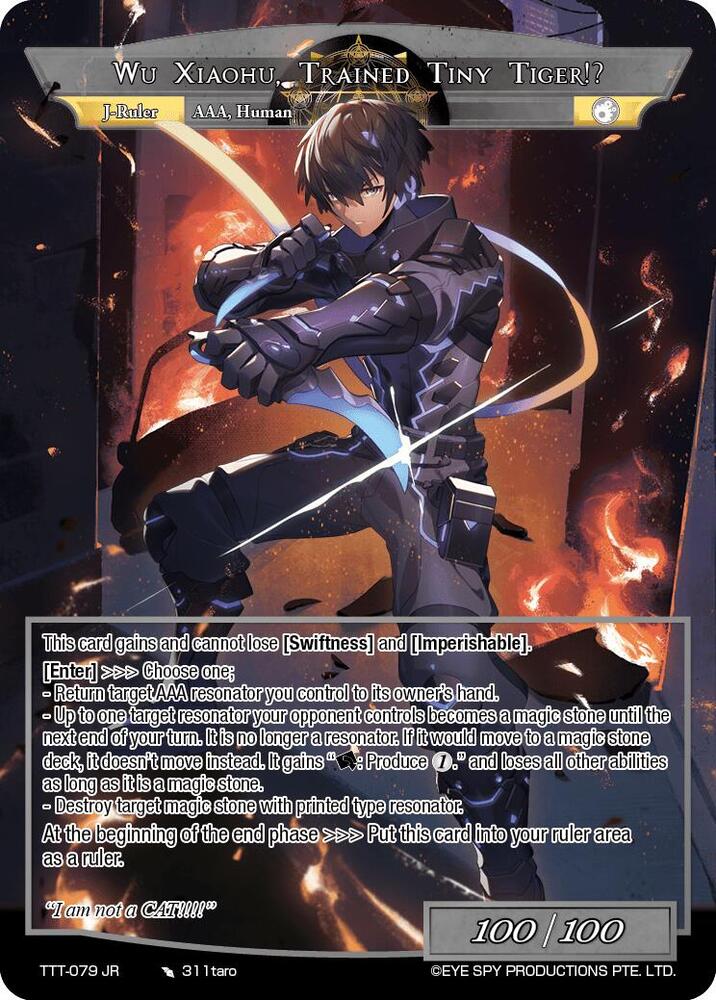 Wu Xiaohu, Trained Tiny Tiger // Wu Xiaohu, Trained Tiny Tiger!?