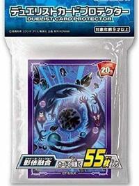 Konami Card Sleeves Imported Yu-Gi-Oh! Duelist Card Protectors - Shaddoll Fusion (55-Pack)