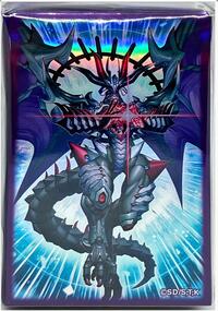 Konami Card Sleeves Imported Yu-Gi-Oh! Duelist Card Protectors - Secret Utility Box - Chaos Ruler, Chaotic Magical Dragon (100-Pack)