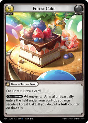 バッグ Re-collection Card GRAND ARCHIVE TCG 『Guo Jia Re:Collection Box He