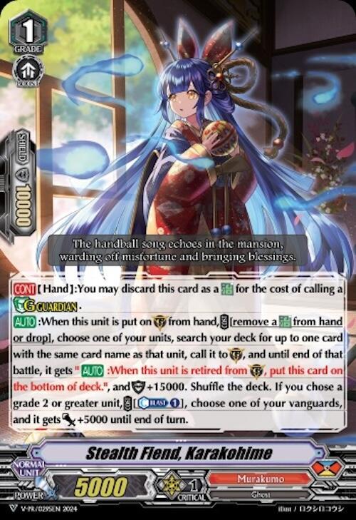 Stealth Fiend, Karakohime