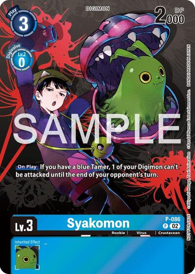 Syakomon P 086 Official Tournament Pack Vol13
