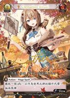 SquareLive Collaboration | Grand Archive TCG | TCGplayer