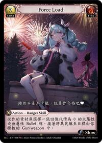 Force Load