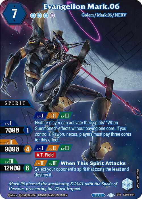 Evangelion Mark.06 (SPR)