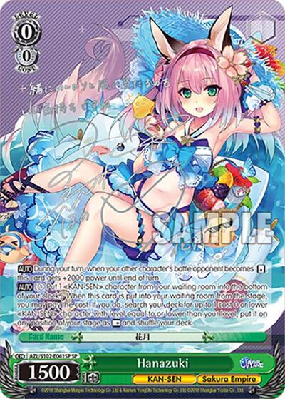 Hanazuki (SP) (Silver Signature) Azur Lane card price