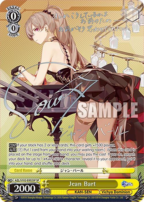 ヴァイスシュヴァルツ　ジャン・バールsp Jean Bart (SP) (Silver Signature) - Azur Lane - Weiss Schwarz