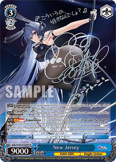 New Jersey (SP) (Silver Signature) Azur Lane card price