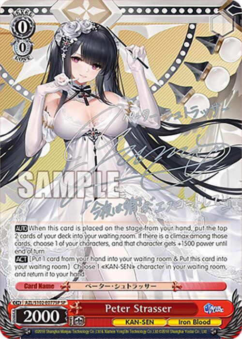 ペーター・シュトラッサー　サイン　SP Peter Strasser (SP) (Silver Signature) - Azur Lane - Weiss