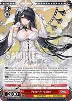 WS ペーターシュトラッサー SP サイン WS ペーターシュトラッサー SP サイン - メルカリ