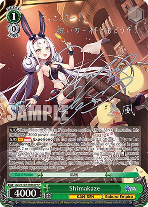 Shimakaze (SP) (Silver Signature) - Azur Lane - Weiss Schwarz