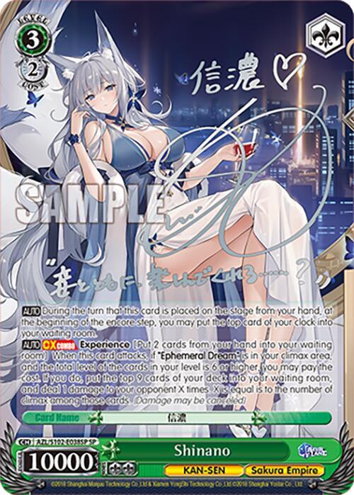 Shinano (SP) (Silver Signature)