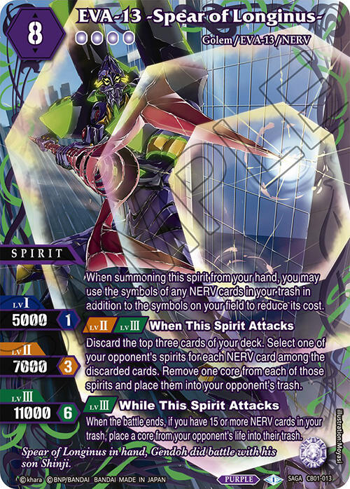 EVA-13 -Spear of Longinus- (SAGA)