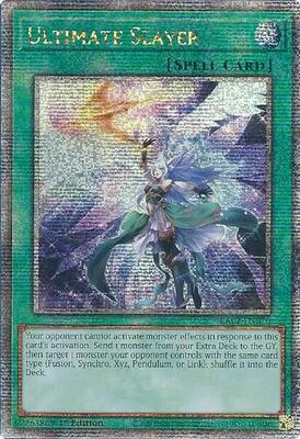 遊戯王 - 遊戯王OCGデュエルモンスターズ 25th ANNIVERSARY ULTIMA 遊戯王OCGデュエルモンスターズ 25th ANNIVERSARY ULTIMATE
