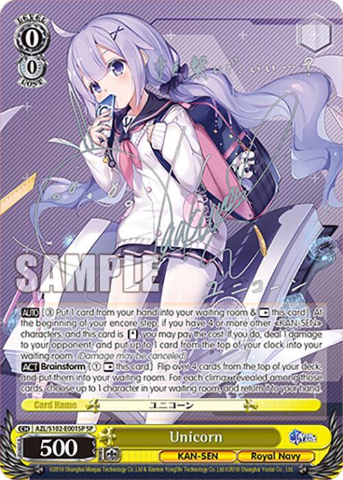 ヴァイスシュヴァルツ　「ユニコーン」　サインカード　PSA10 Unicorn (SP) (Silver Signature) - Azur Lane - Weiss Schwarz