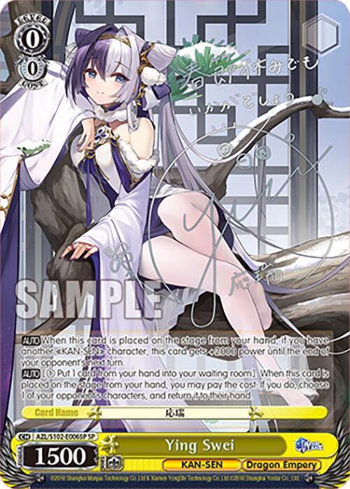Ying Swei (SP) (Silver Signature)